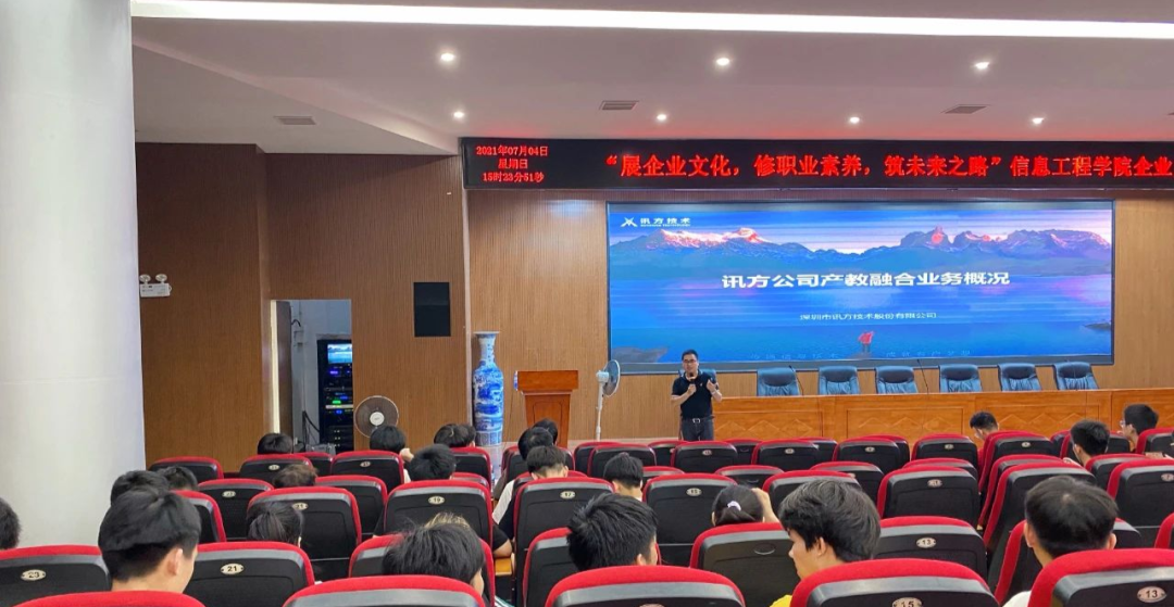 尊龙凯时·(中国区)官方网站