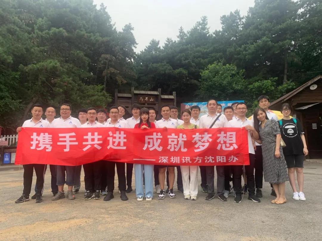 尊龙凯时·(中国区)官方网站