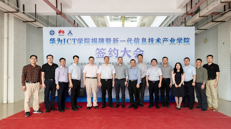 尊龙凯时·(中国区)官方网站