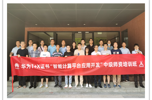 尊龙凯时·(中国区)官方网站