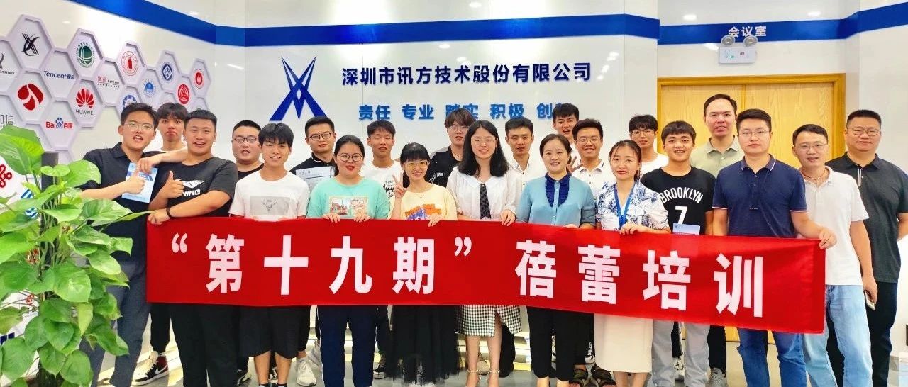 尊龙凯时·(中国区)官方网站