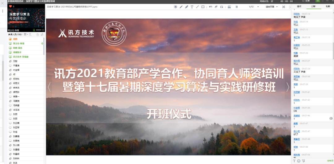尊龙凯时·(中国区)官方网站