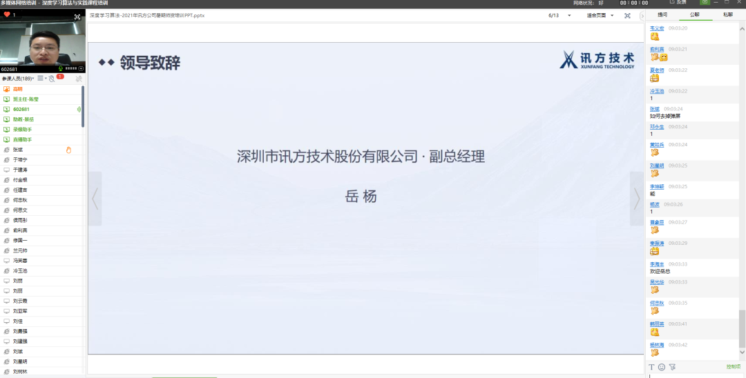 尊龙凯时·(中国区)官方网站