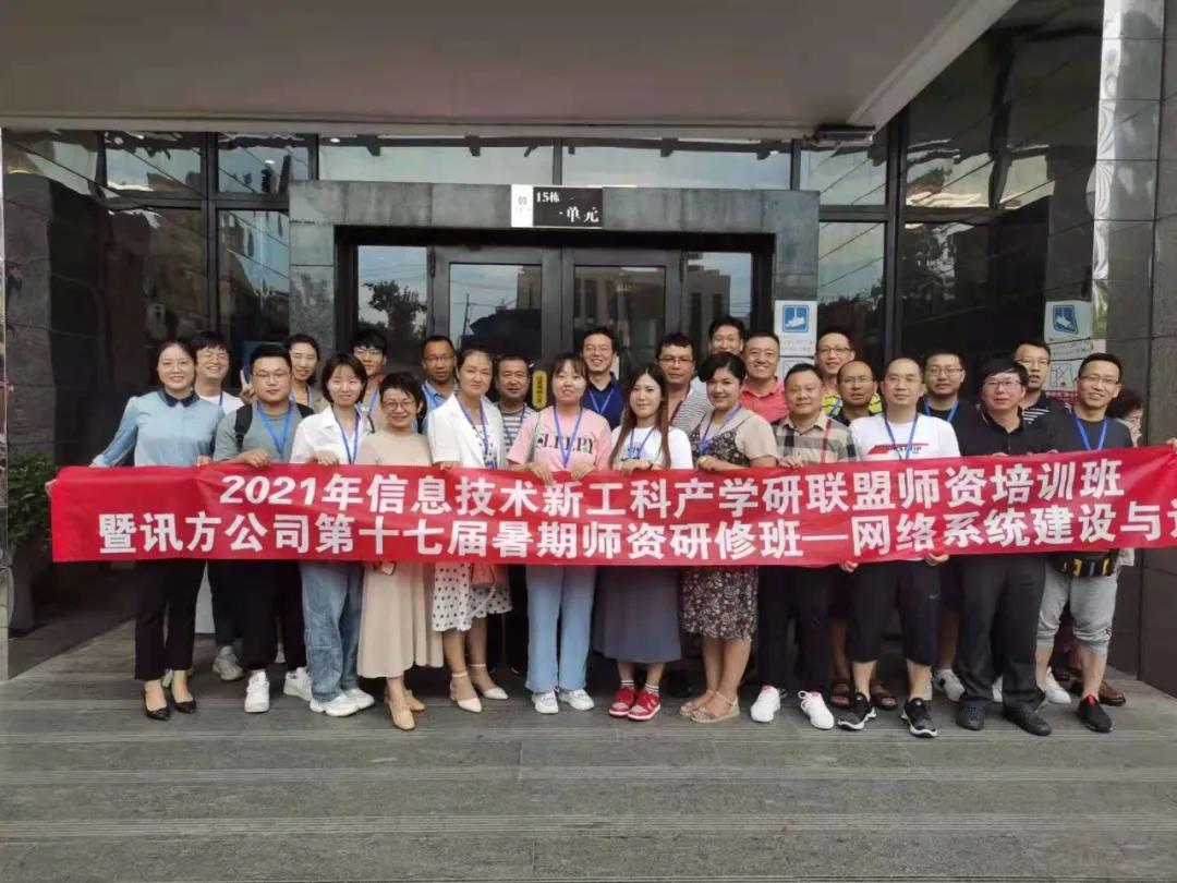 尊龙凯时·(中国区)官方网站