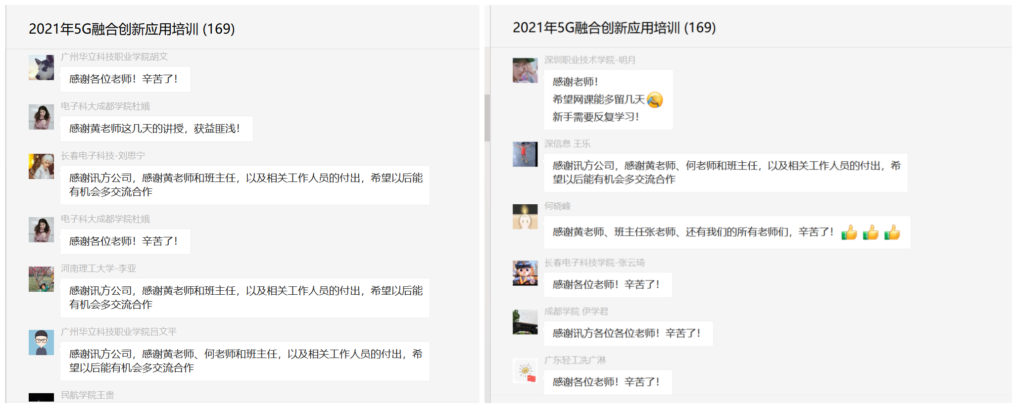 尊龙凯时·(中国区)官方网站