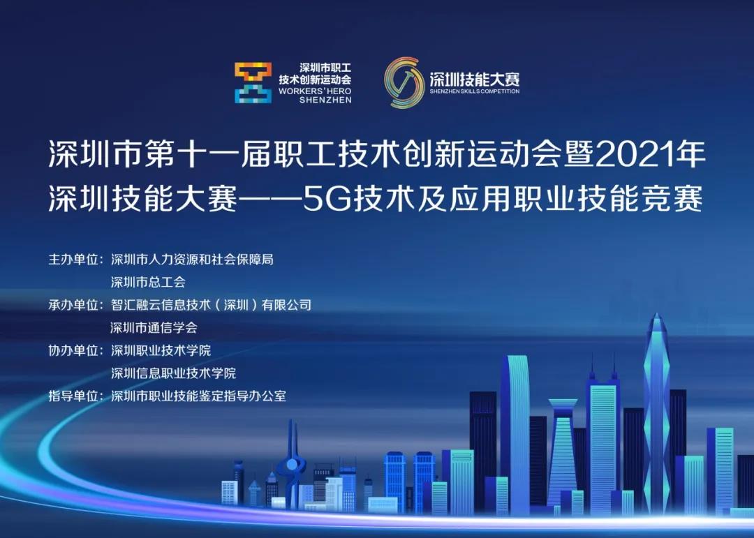 尊龙凯时·(中国区)官方网站