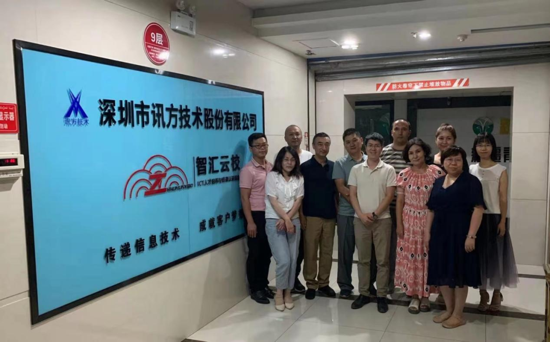 尊龙凯时·(中国区)官方网站