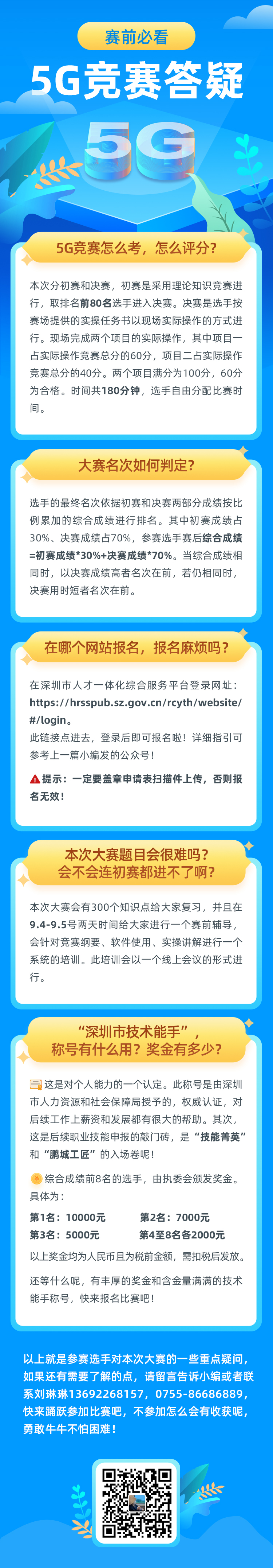 尊龙凯时·(中国区)官方网站