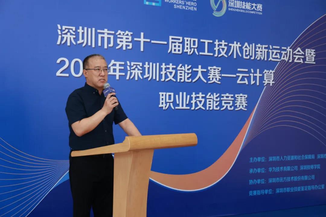 尊龙凯时·(中国区)官方网站
