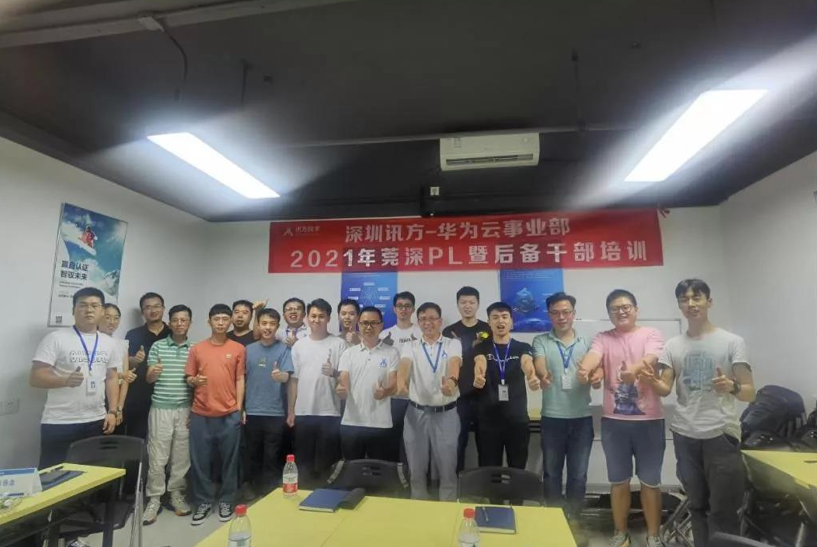 尊龙凯时·(中国区)官方网站