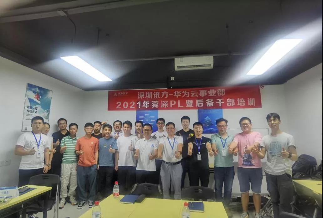 尊龙凯时·(中国区)官方网站