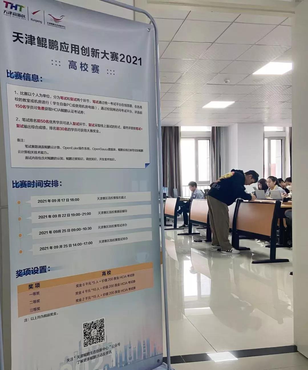 尊龙凯时·(中国区)官方网站