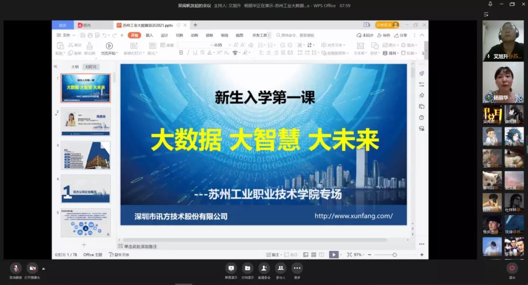尊龙凯时·(中国区)官方网站