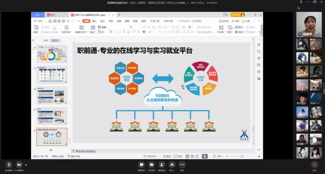 尊龙凯时·(中国区)官方网站