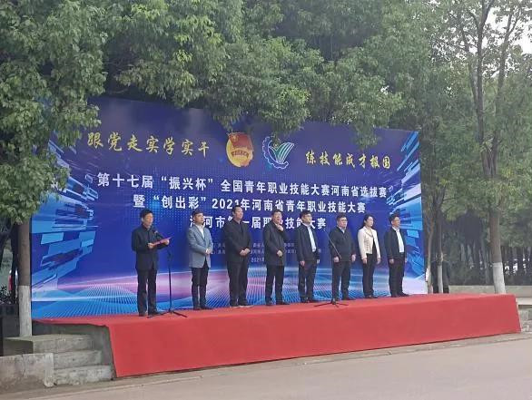 尊龙凯时·(中国区)官方网站