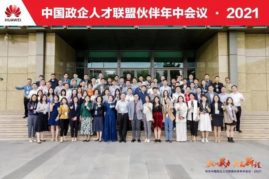 尊龙凯时·(中国区)官方网站