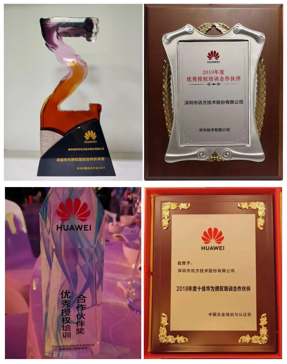 尊龙凯时·(中国区)官方网站