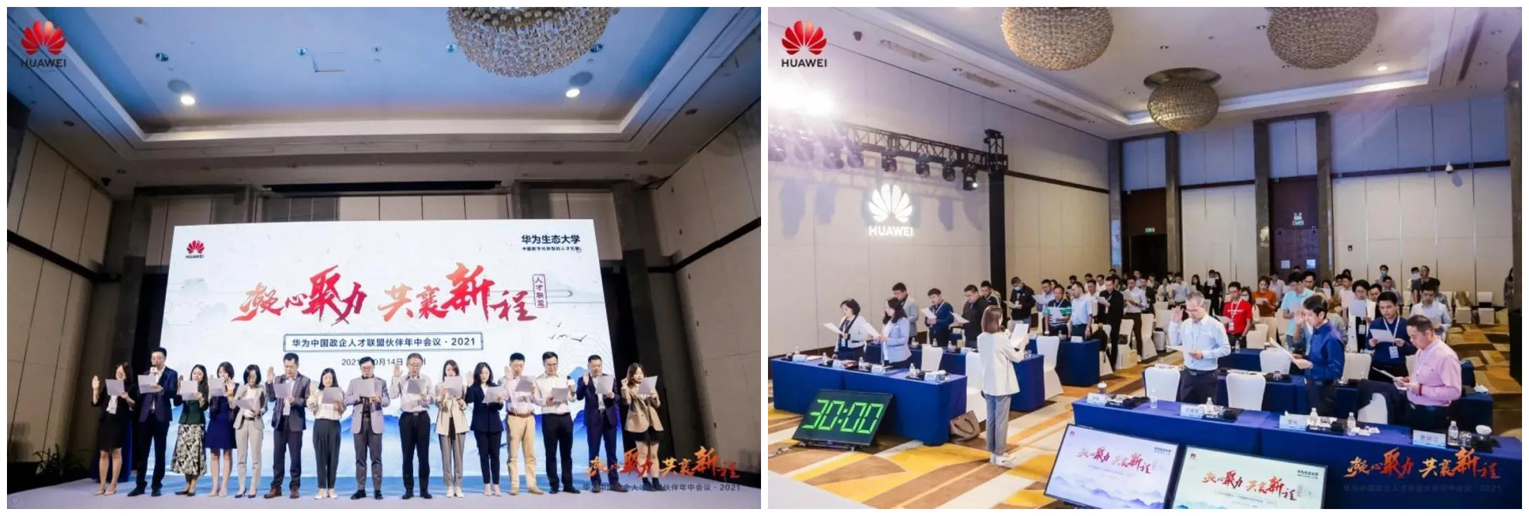 尊龙凯时·(中国区)官方网站