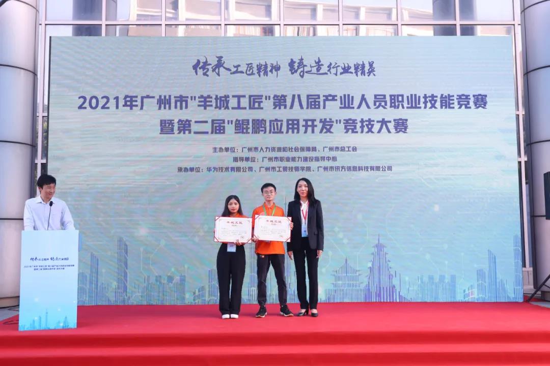 尊龙凯时·(中国区)官方网站