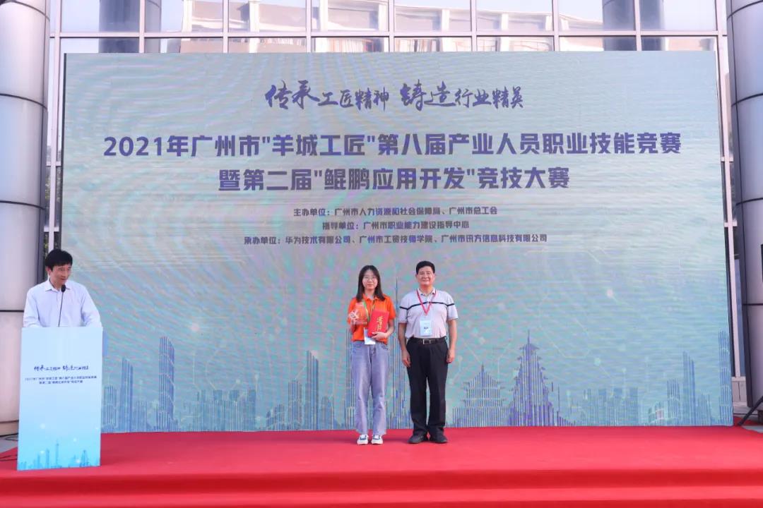 尊龙凯时·(中国区)官方网站