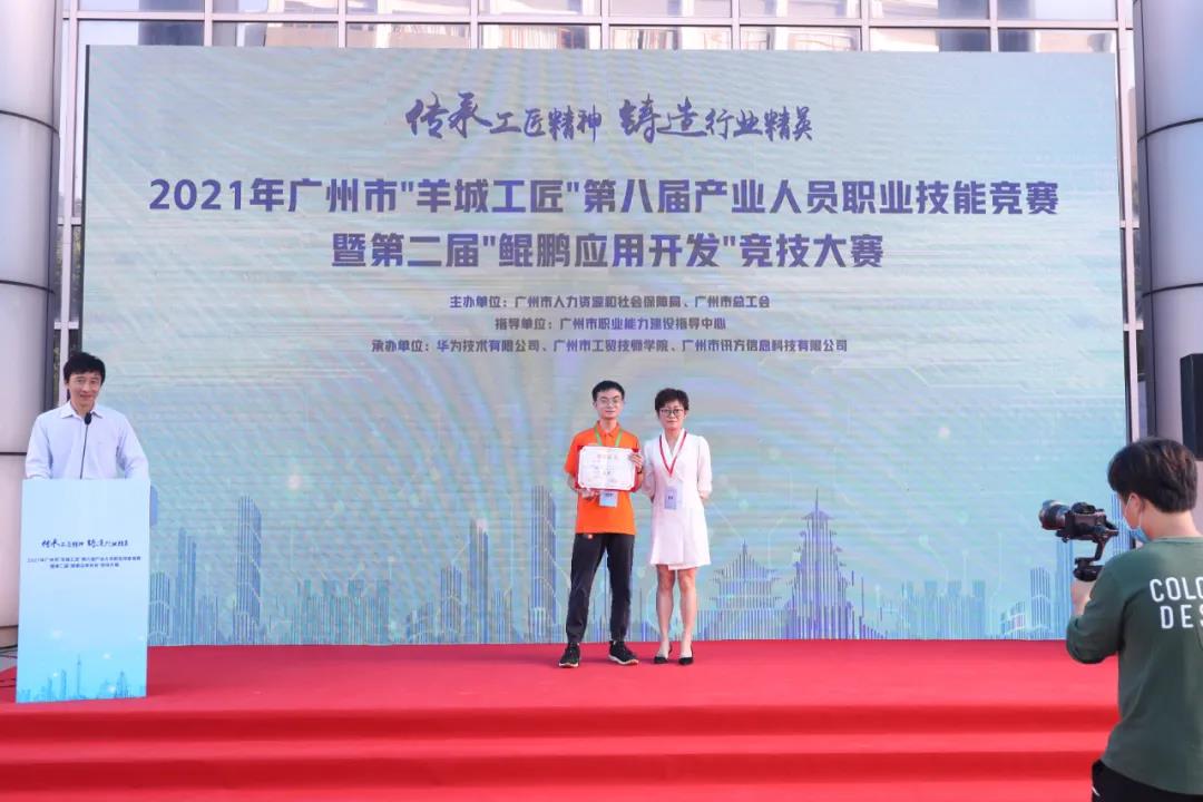 尊龙凯时·(中国区)官方网站