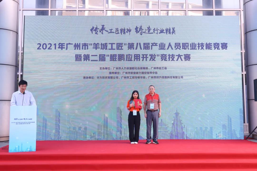 尊龙凯时·(中国区)官方网站