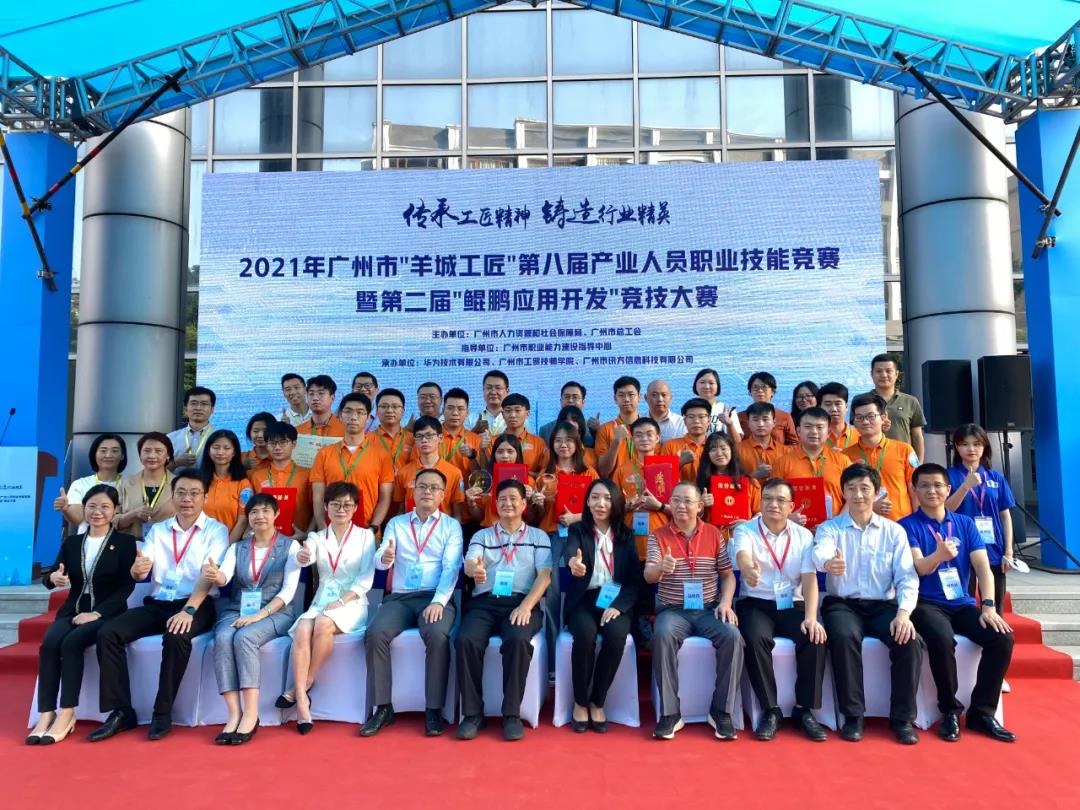 尊龙凯时·(中国区)官方网站