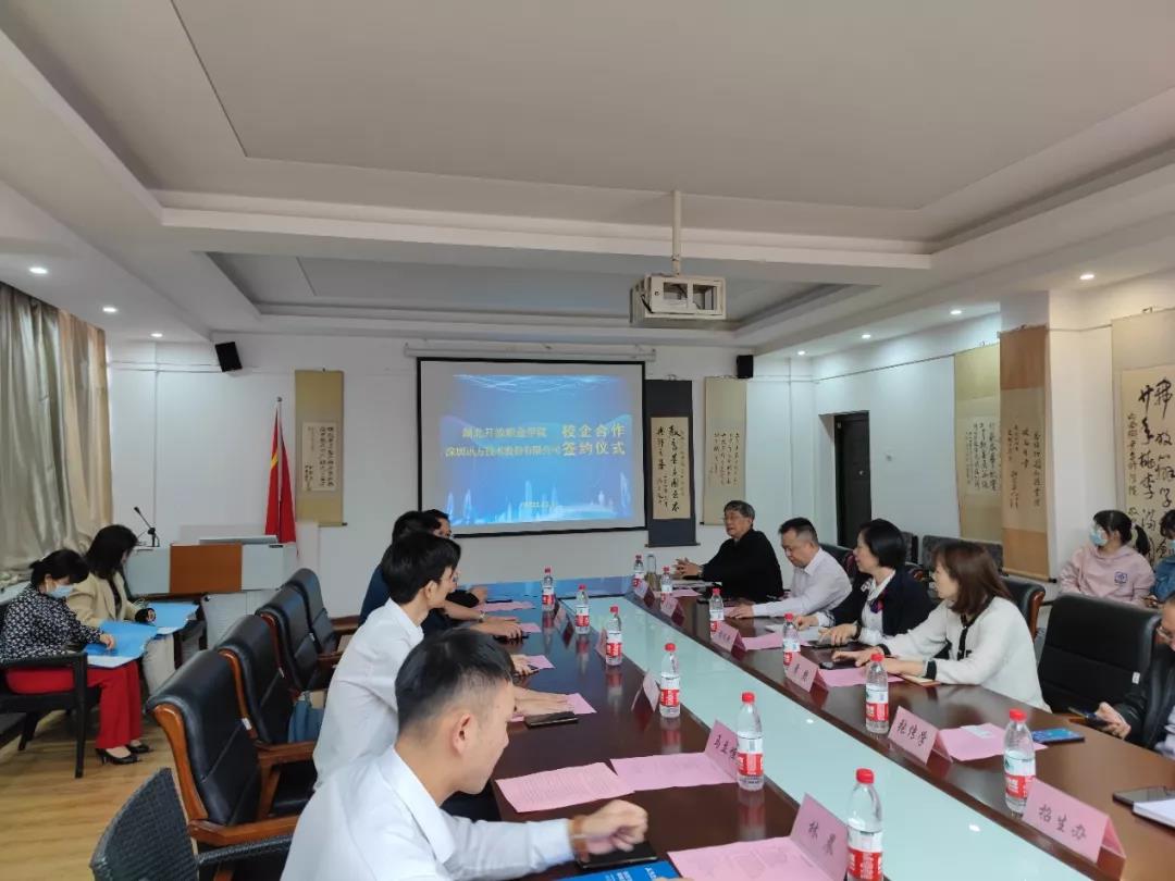 尊龙凯时·(中国区)官方网站