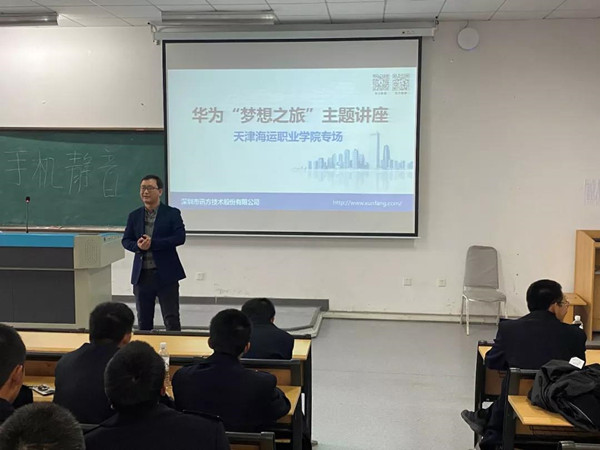尊龙凯时·(中国区)官方网站