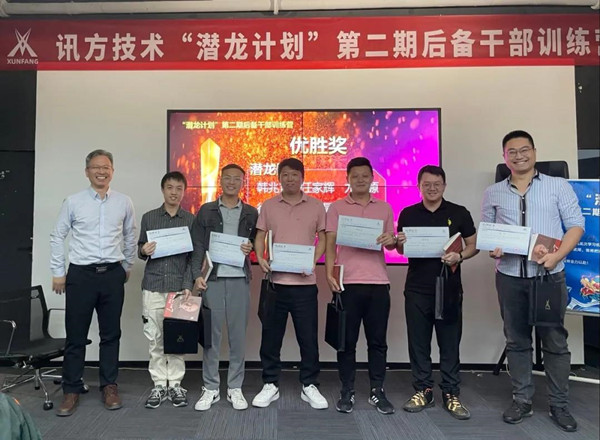 尊龙凯时·(中国区)官方网站
