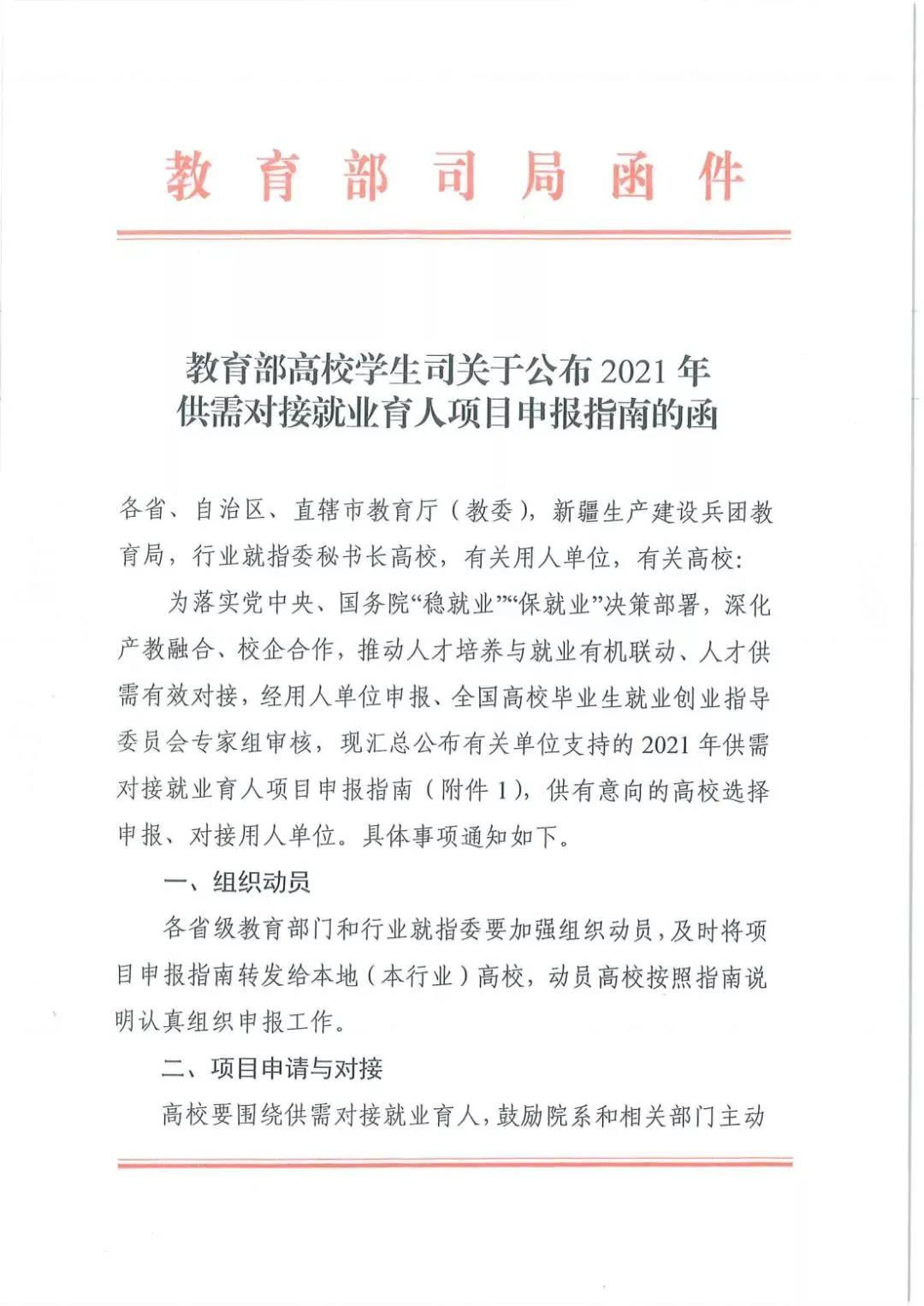 尊龙凯时·(中国区)官方网站