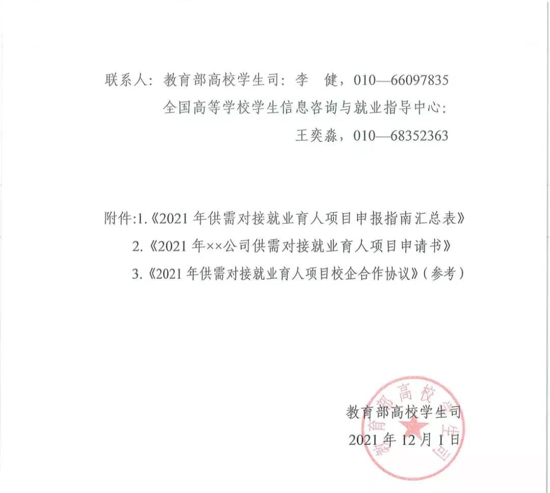 尊龙凯时·(中国区)官方网站