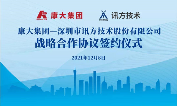 尊龙凯时康大 尊龙凯时康大