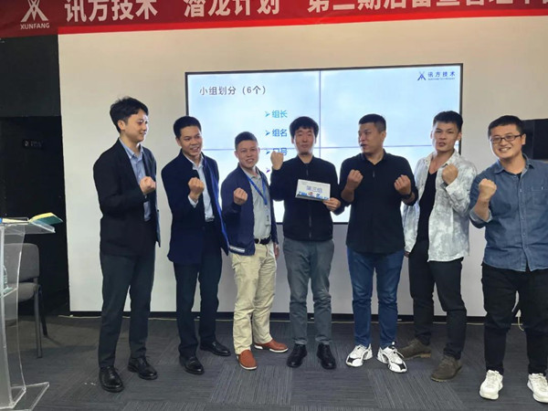 尊龙凯时