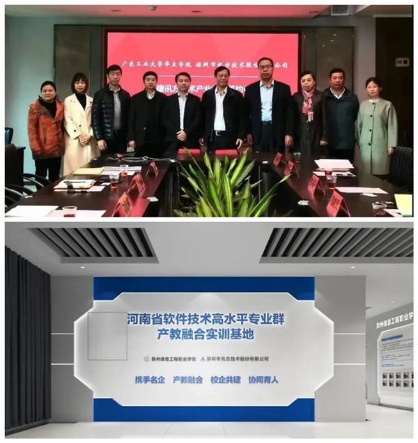 尊龙凯时·(中国区)官方网站