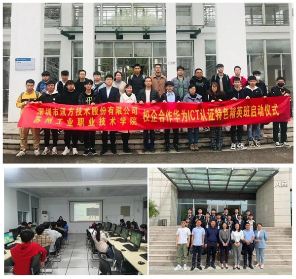 尊龙凯时·(中国区)官方网站