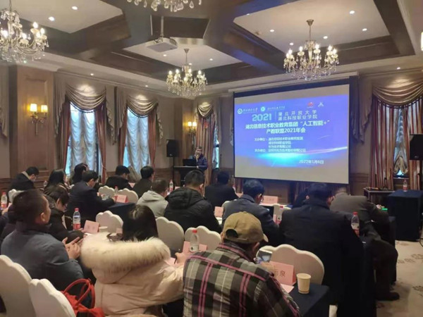 武汉软件工程职业学院副校长万国国