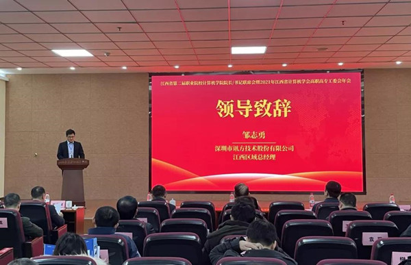 尊龙凯时·(中国区)官方网站