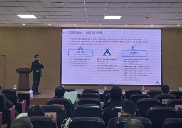 尊龙凯时·(中国区)官方网站