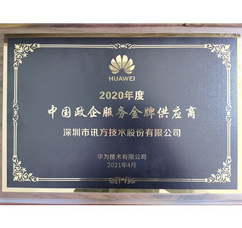 尊龙凯时·(中国区)官方网站