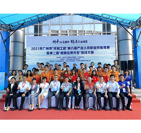尊龙凯时·(中国区)官方网站