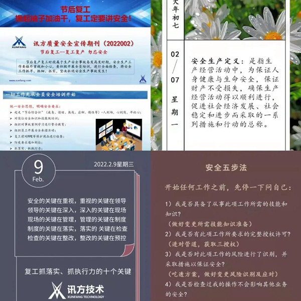 尊龙凯时·(中国区)官方网站