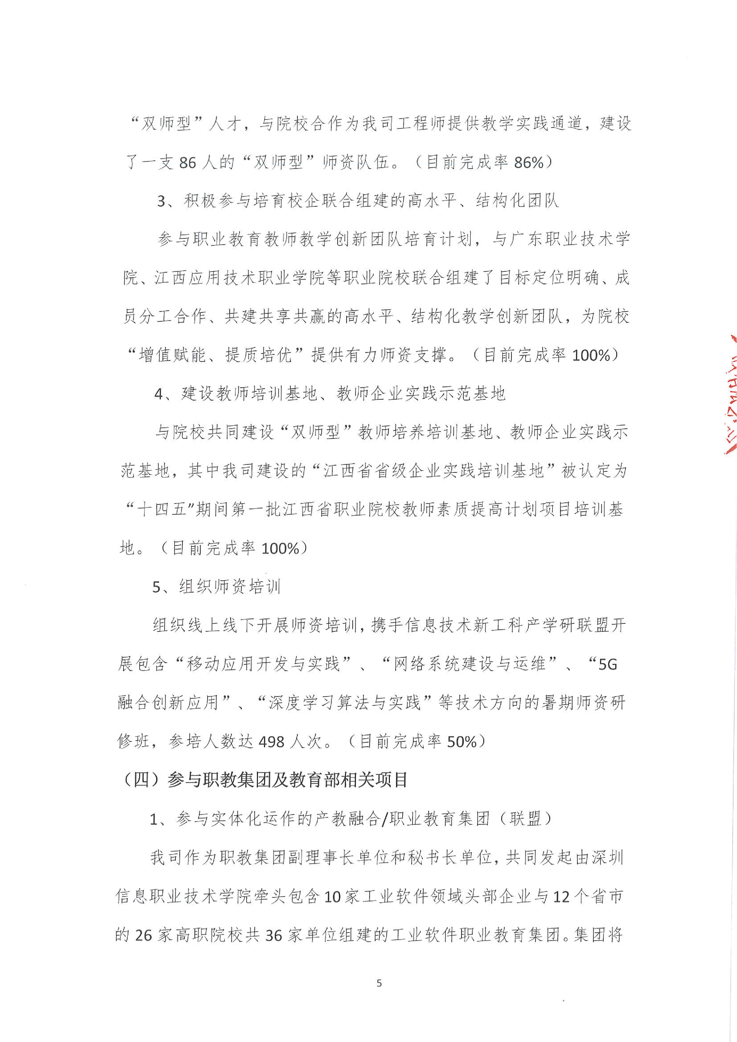 尊龙凯时·(中国区)官方网站