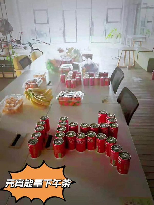 尊龙凯时元宵