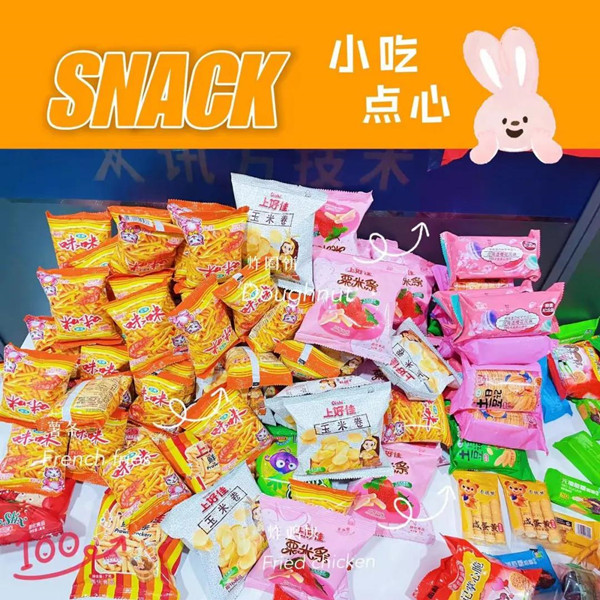 尊龙凯时元宵