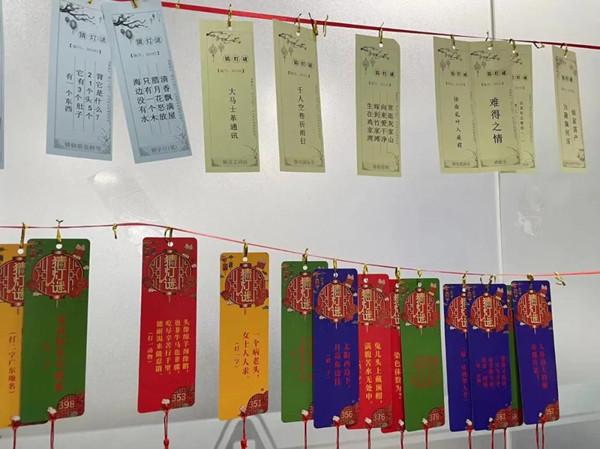 尊龙凯时元宵