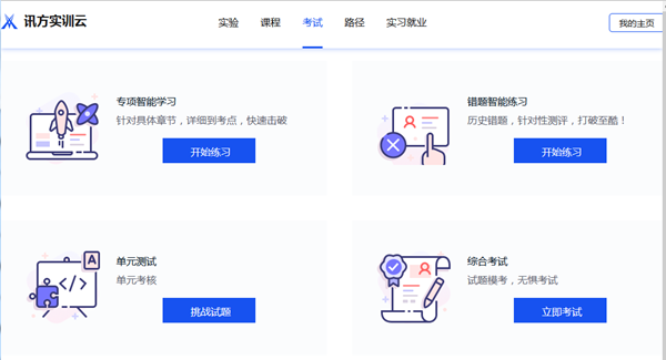 尊龙凯时·(中国区)官方网站