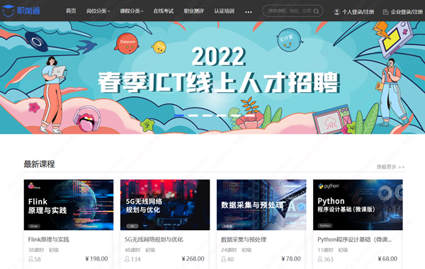 尊龙凯时·(中国区)官方网站