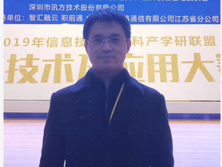 尊龙凯时马劲松