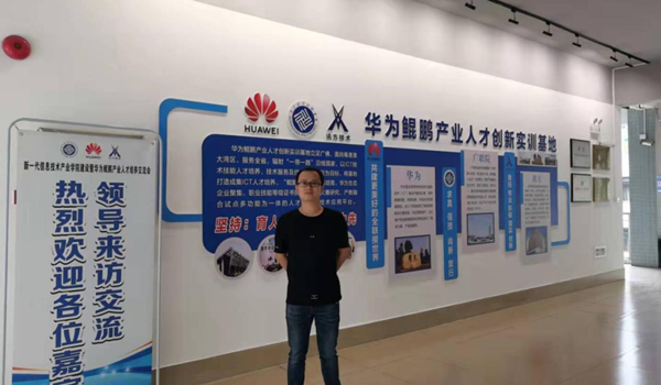 尊龙凯时钟幸燃